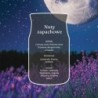 Midsummer’s night + Pink Sands Zestaw Allegro - 2 duże świece Yankee Candle
